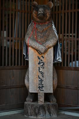 Carved Bear Sculpture in Traditional Japanese Setting
