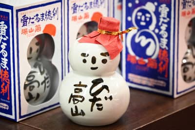 Traditional Sake Bottle with Red Ribbon, Takayama