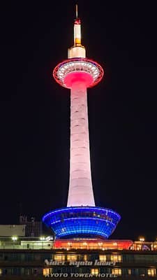 Kyoto Tower Illuminated at Night