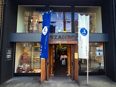 Tozando Samurai Store Entrance in Kyoto at Dusk