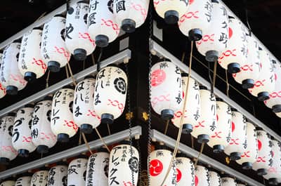 Paper Lanterns at Kyoto Shrine