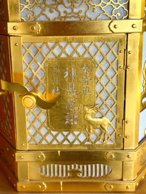 Ornate Brass Butsudan Panel with Deer Motif, Nara