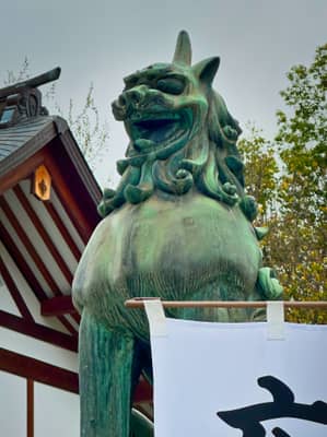 Komainu Guardian Statue at Japanese Shrine, Hiroshima