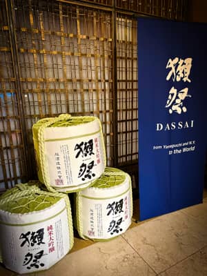Dassai Sake Barrels Display in Hiroshima
