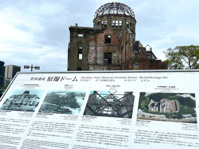 Atomic Bomb Dome at Hiroshima Peace Memorial