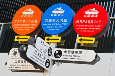 Ferry Terminal Directional Signs, Miyajimaguchi, Hiroshima